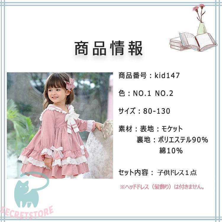 新品未使用Classical Puppets ロリータ　ワンピース＋ヘッドドレス 新品未使用Classical Puppets ロリータ ワンピース＋ヘッド