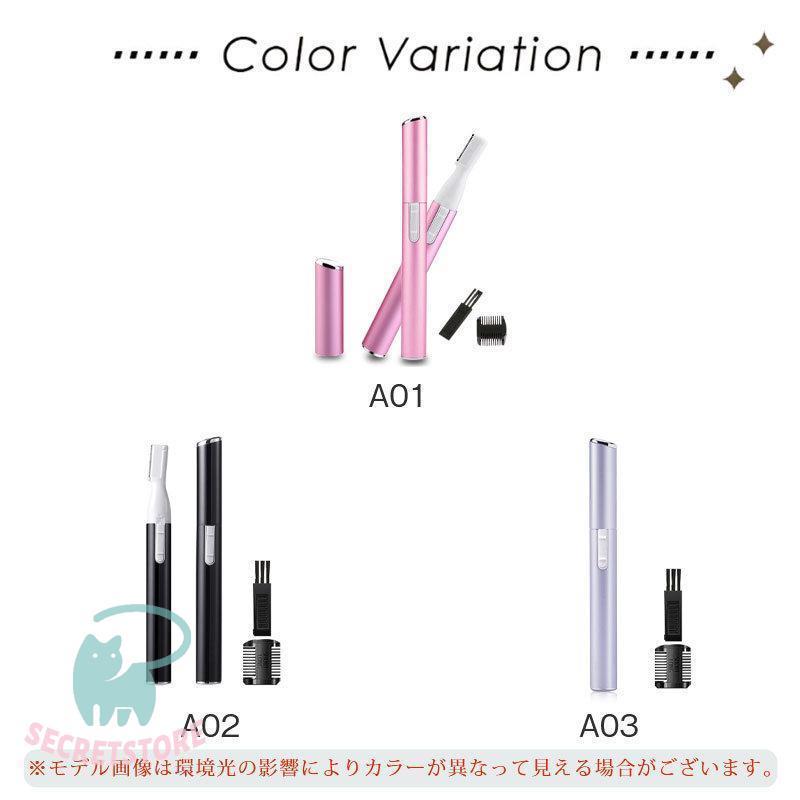 眉毛っち 眉毛シェーバー メンズ レディース 眉毛剃り シェーバー 女性 顔