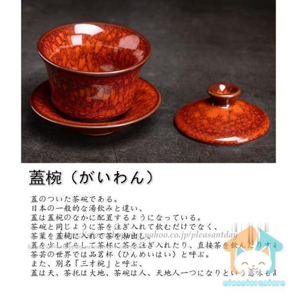 茶道具 油滴天目茶盌 茶椀 建盏 木箱付き 茶道具 油滴天目茶盌 茶椀 建盏 木箱付き