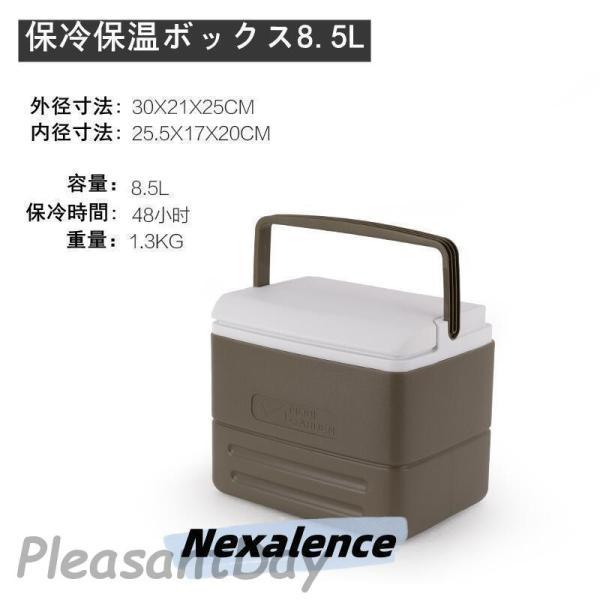 クーラーボックス 野外 小型 /大容量 8.5L /17L/26L 保冷力 最強