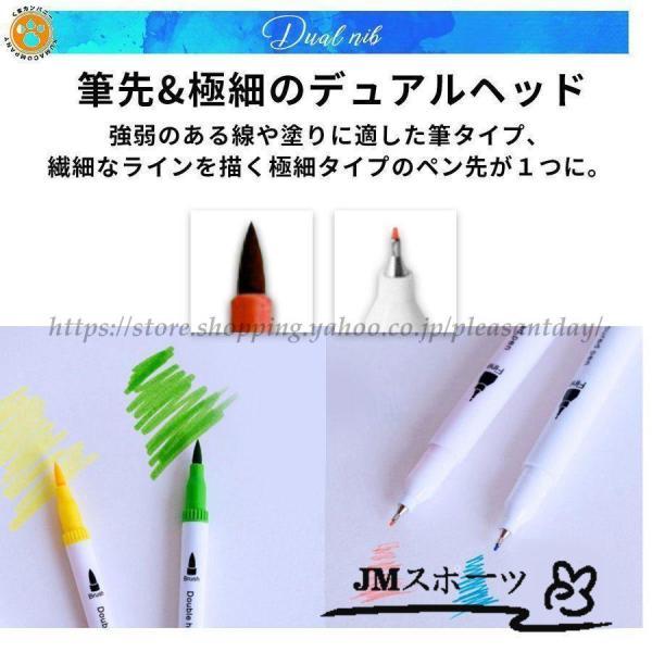 ポスカ水彩毛筆 100色セット 筆ペン カラーペン 水性 細字 太字