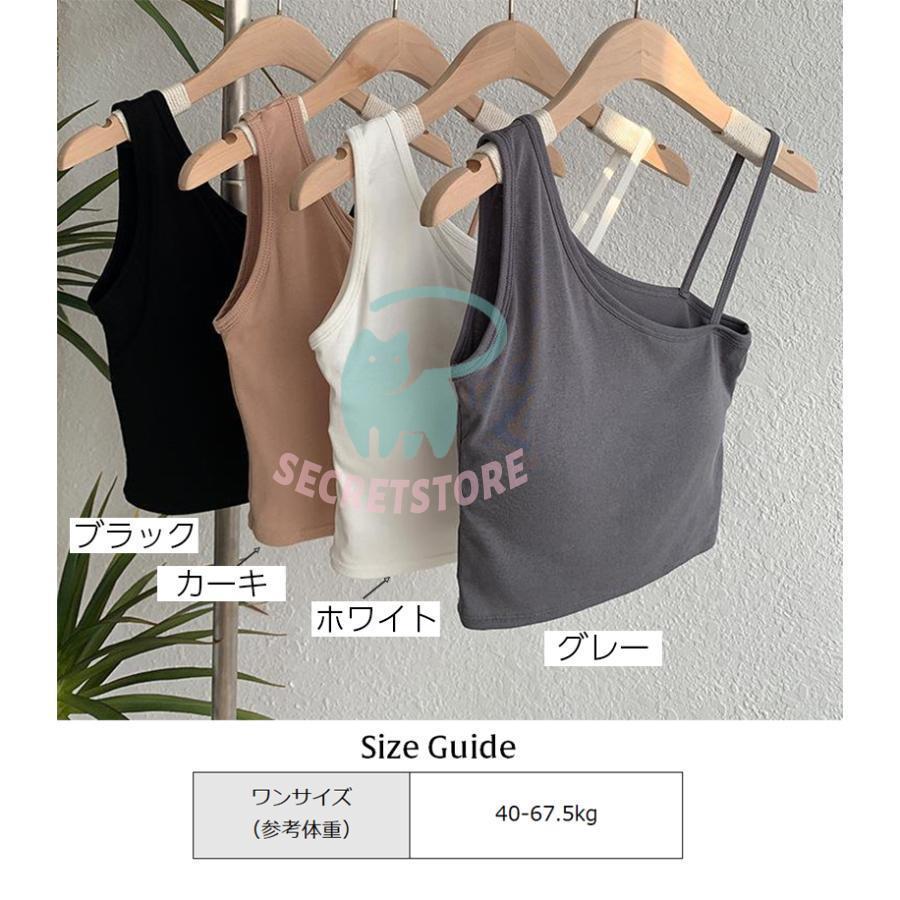 タンクトップ ショート丈 レディース トップス ワンショルダー風 タンクトップ ショート丈 レディース トップス ワンショルダー風