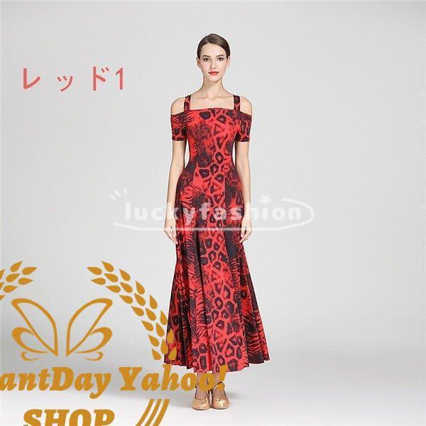 社交ダンス ラテンドレス 社交ダンス ラテン ドレス 数々のアワードを受賞】 Amazon.com