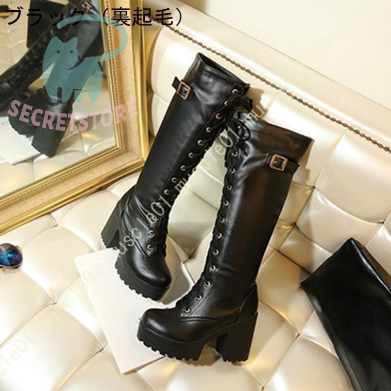 美品☆値下げ‼️ロングブーツ 編み上げブーツ レディース 厚底 ローヒール 膝丈 サイドジップ