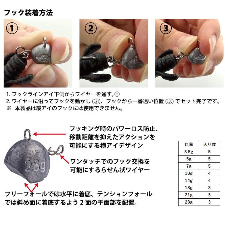 バークレイ　フックチェンジャブルヘッド　７ｇ | Berkley | 01