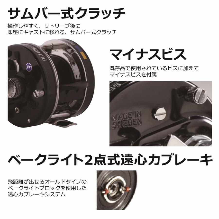 ★☆アブ ABU アンバサダー 4601CA ファクトリーチューン 超美品 アブ ガルシア AMBASSADEUR 4601CA Factory Tuned Black (リール