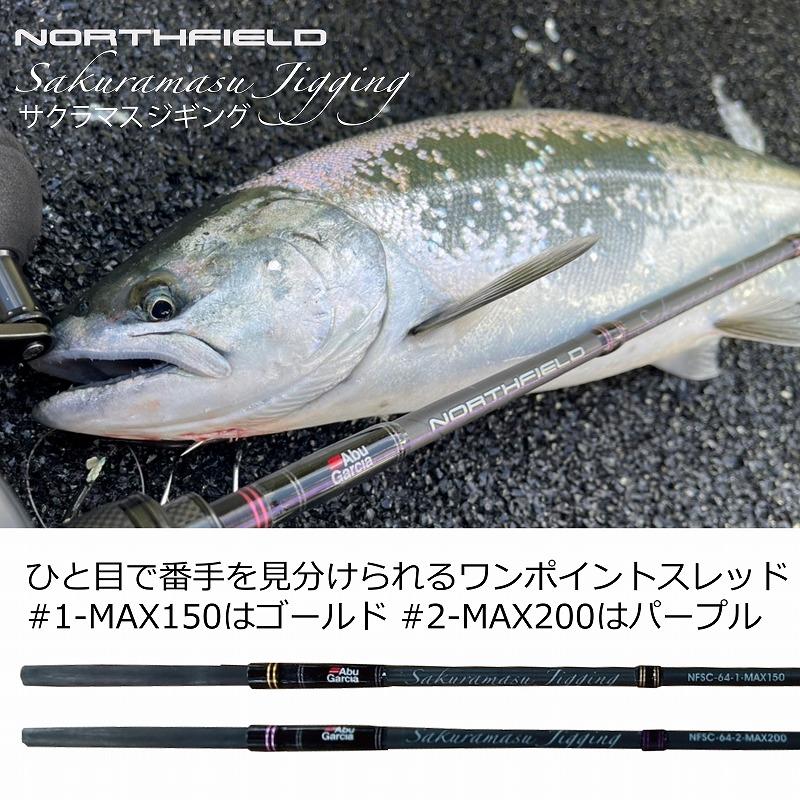 Abu Garcia アブガルシア ABU ノースフィールド サクラマス Abu Garcia アブガルシア ABU ノースフィールド サクラマス