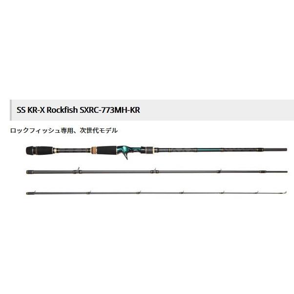 Abu Garcia アブガルシア ABU ソルティーステージ KR−X