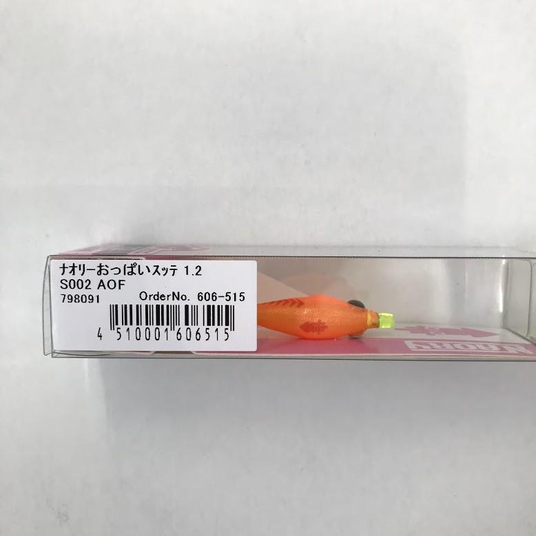 ヤマシタ ナオリー おっぱいスッテ 1．2 S002 AOF : 釣具屋