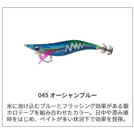 ヤマシタ エギ王 LIVE 2.5号 10本セット YAMASHITA ヤマシタ エギ王 LIVE ライブ 2.5号 10g 490グロー