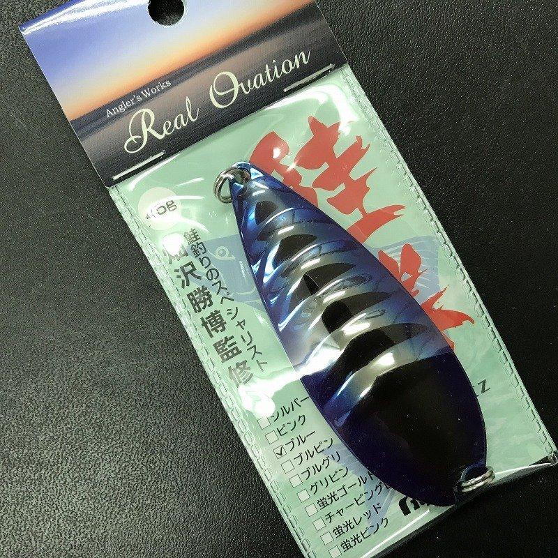 鮭勝　スプーン　45g 16個セット フジワラ 鮭勝45g ブルー 鮭専用スプーン : 釣具屋 セクター