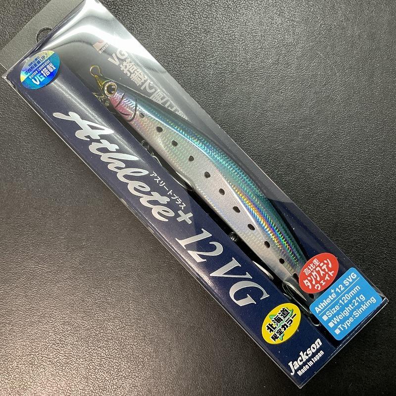 Jackson（ジャクソン） アスリート＋12SVG NIWII : 釣具屋