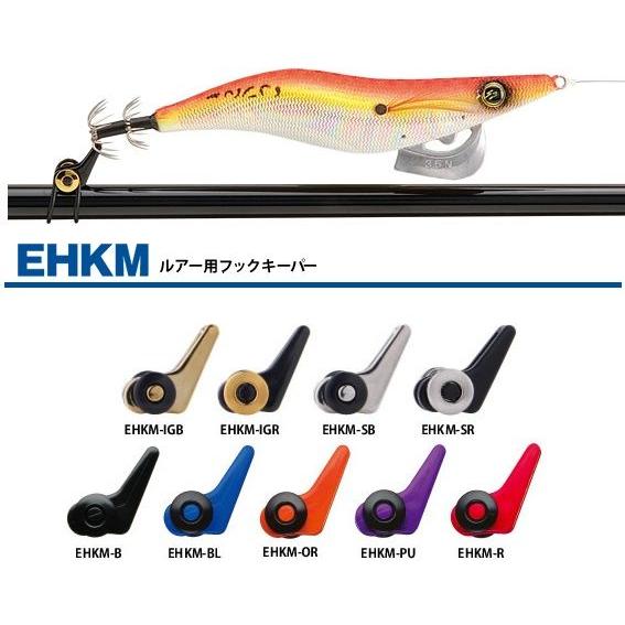 富士工業（FUJI KOGYO） ルアー用フックキーパー EHKM‐R