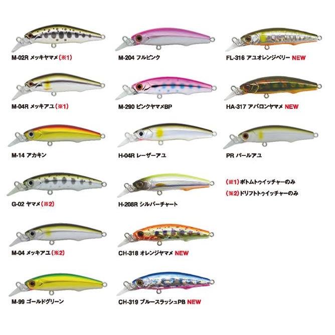 BassDay（バスデイ） シュガーミノー ボトムトゥイッチャー 50ES