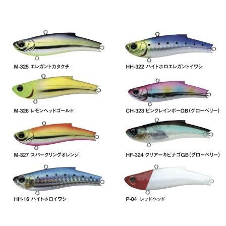BassDay（バスデイ） レンジバイブ55TG M−326 レモンヘッド