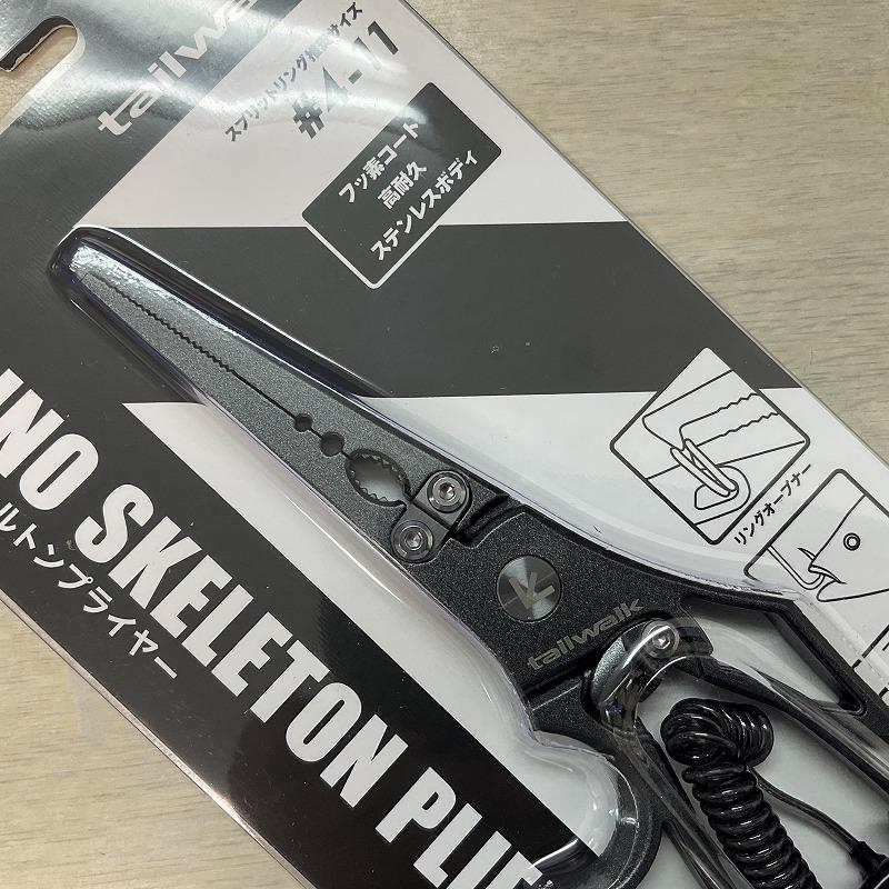 【新品未使用タグ付】un3d. WAVE LINE GATHERCAMISOLE 8003001549549_1.jpg?v=