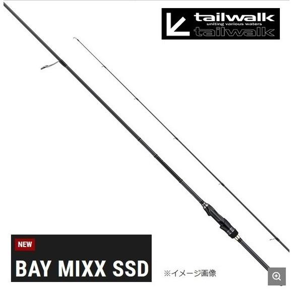 tailwalk（テイルウォーク） ベイミクス SSD S72ML : 釣具屋