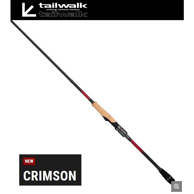 tailwalk（テイルウォーク） クリムゾン S83M−F : 釣具屋