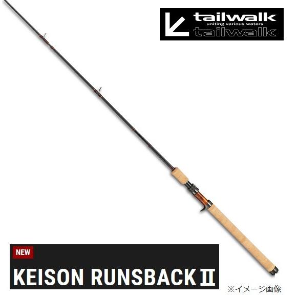 KELSON Kuntack II C83MH トラウトロッド tailwalk（テイルウォーク） ケイソン ランズバックII C83MH