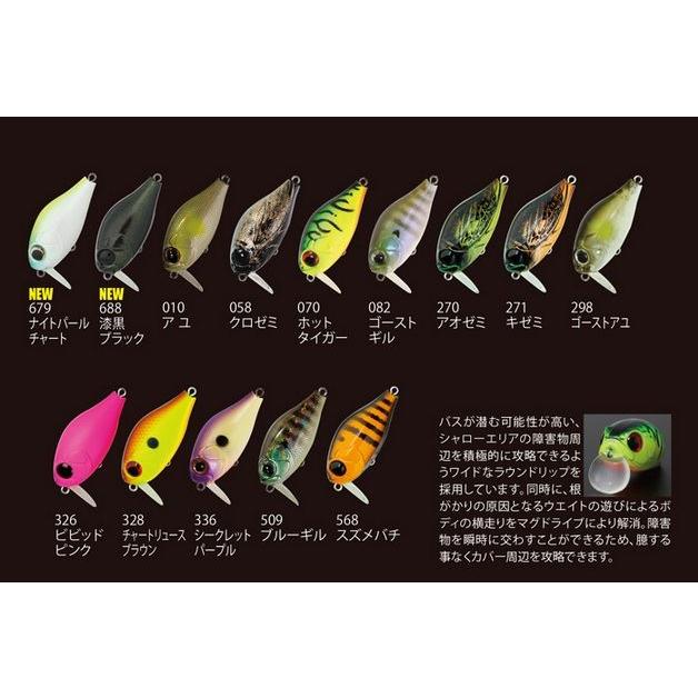 ジップベイツ　クレイズ　9個セット フィッシング ジップベイツ クレイズ 9個セット