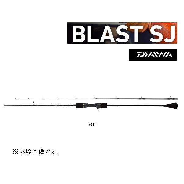 DAIWA（ダイワ） ブラスト SJ 63B−4 : 釣具屋 セクター - 通販