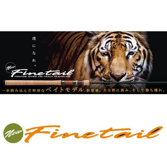 Major Craft（メジャークラフト） ファインテール ストリーム FSX