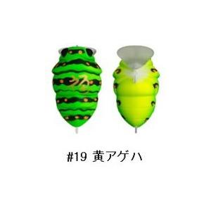 D-3 Custom Lure's（D-3カスタムルアーズ） D3カスタムルアーズ チビ