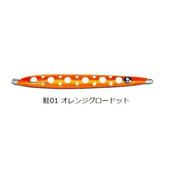専用です。エゾハチ ナマラジグ セット売り エゾハチ ナマラジグ 200g 鮭02ブラックオレンジドット