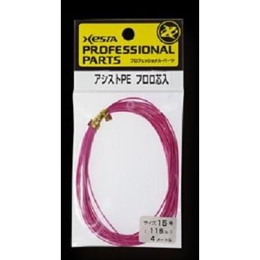 ゼスタ アシストPE フロロ芯入 ピンク 15号（115lb）×4m