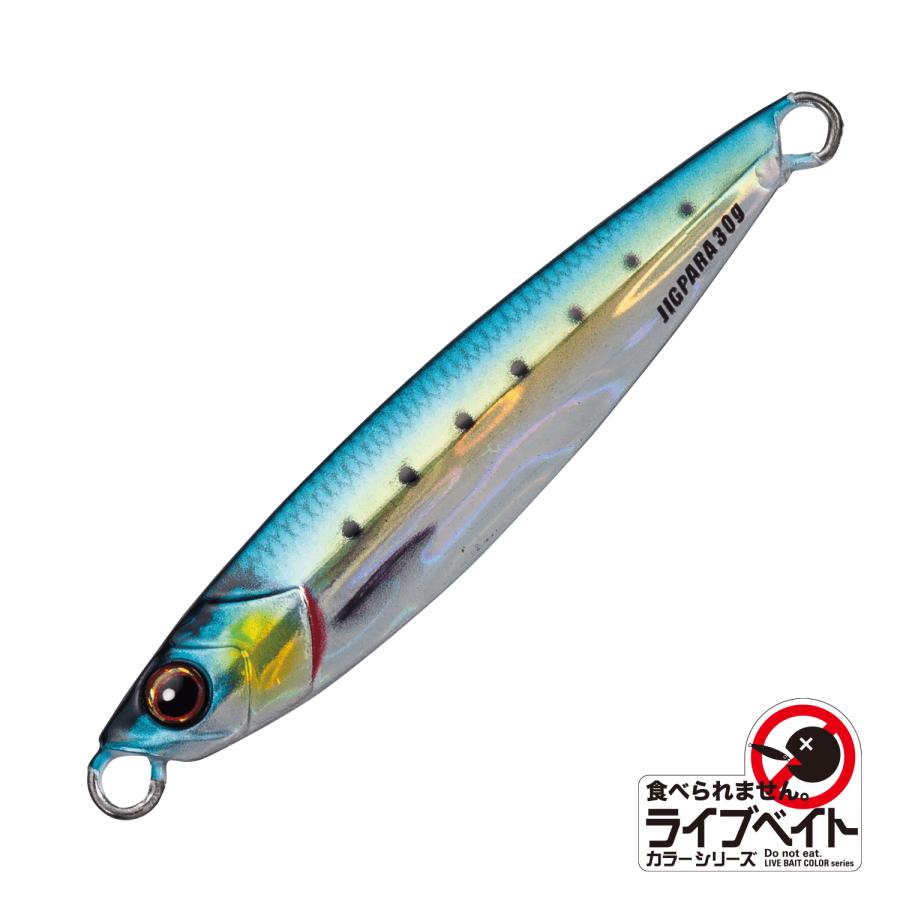 Major Craft（メジャークラフト） ジグパラショート 30g ＃081