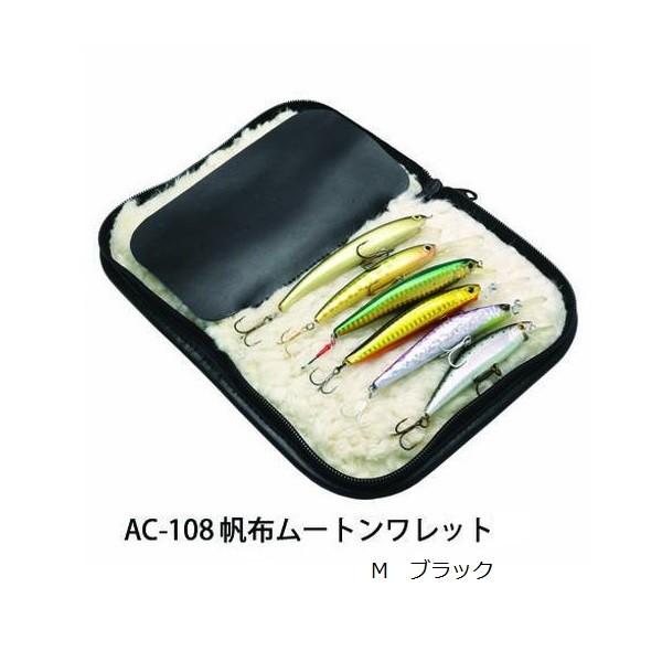 LITTLE PRESENTS（リトルプレゼンツ） AC‐108 帆布ムートン