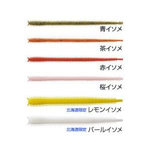 マルキュー パワーイソメ極太 レモンイソメ 夜光 釣具屋 セクター 通販 Yahoo ショッピング