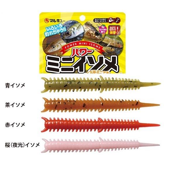 マルキュー（MARUKYU） パワーミニイソメ 青イソメ : 釣具屋 セクター