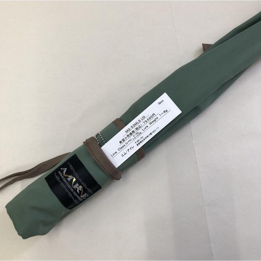 エム・アイレ 23 MG−53MLS 3pcs UD T2