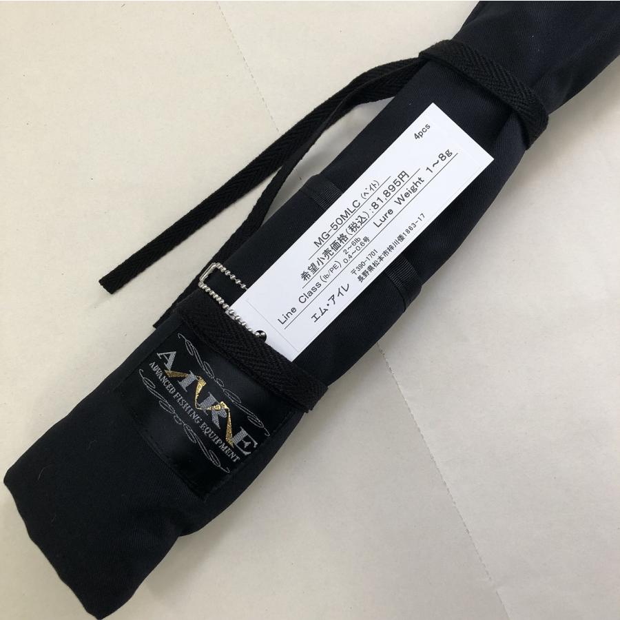 エム・アイレ 23 MG−50MLC 4pcs T2−トルザイト