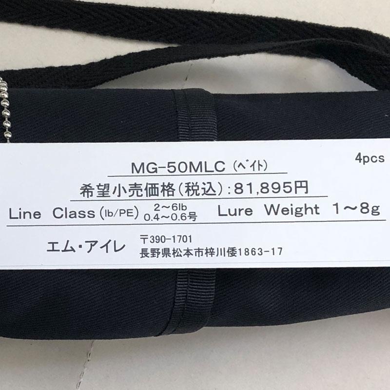 エム・アイレ 23 MG−50MLC 4pcs T2−トルザイト