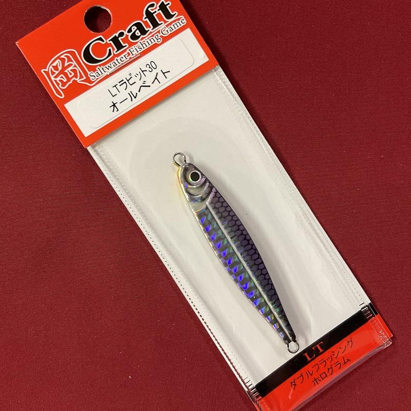 岡Craft 岡クラフト 岡ジグ LTラビット 30g 11 オールベイト