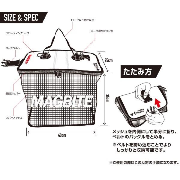 マグバイト フローティングスカリ MBT06 :4945826304511:釣具屋 セクター - 通販 - Yahoo!ショッピング マグバイト フローティングスカリ MBT06 :4945826304511:釣具屋 セクター - 通販 - Yahoo!ショッピング