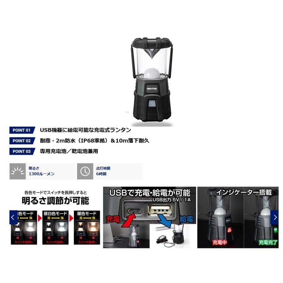 GENTOS（ジェントス） EX−300H LEDランタン 1300