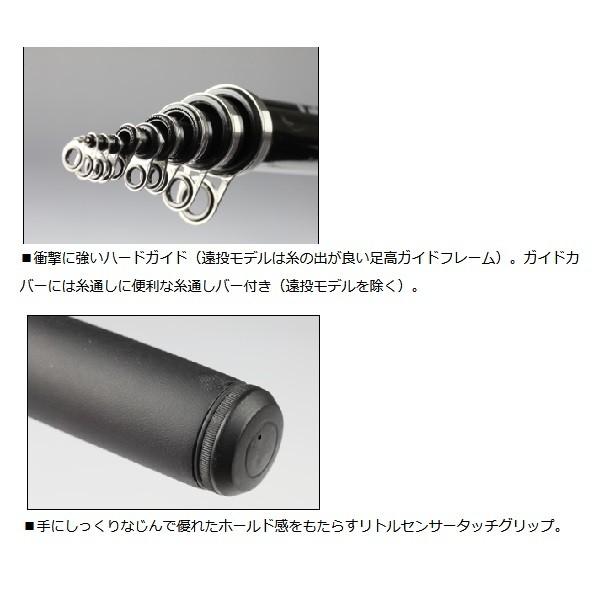 DAIWA（ダイワ） リバティクラブ 磯風 2号‐39・K : 釣具屋