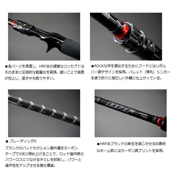 DAIWA（ダイワ） HRF（ハードロックフィッシュ） KJ 77MHB