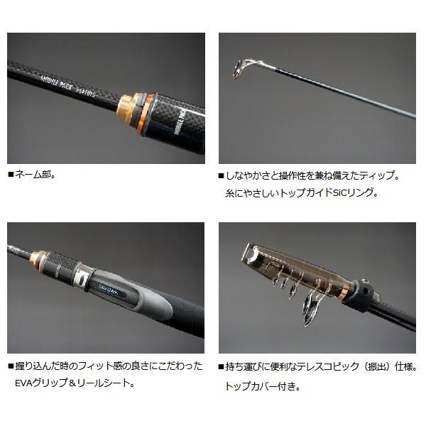 DAIWA（ダイワ） モバイルパック 765TULS : 釣具屋 セクター