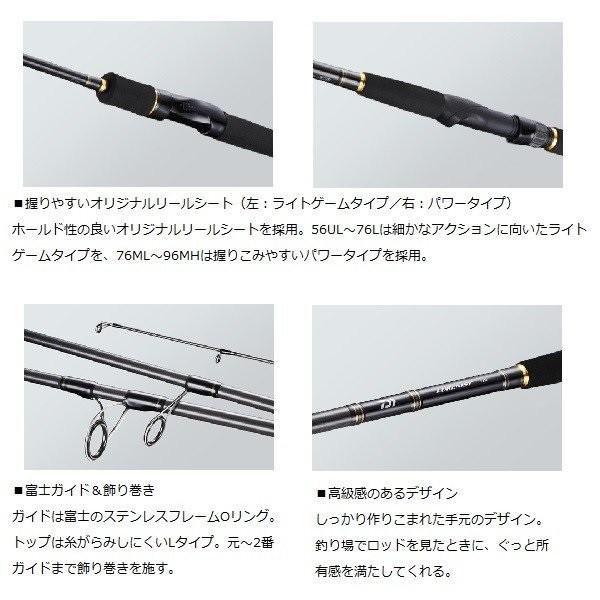 DAIWA（ダイワ） LURENIST（ルアーニスト） 68L‐S : 釣具