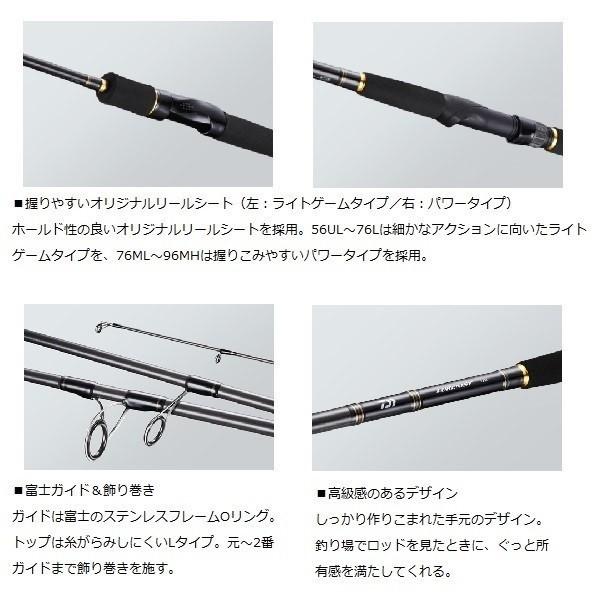 ダイワ、ルアー二スト96ML DAIWA（釣り） ルアーニスト 96ML 釣り ルアーロッド - 最安値・価格