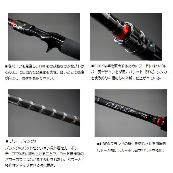 DAIWA HRF KIJIHATA 73MB ベイトロッド DAIWA（ダイワ） HRF（ハードロックフィッシュ） KJ 73MB