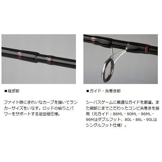 ダイワ リバティクラブ シーバス ９６ｍ 釣具屋 セクター 通販 Yahoo ショッピング