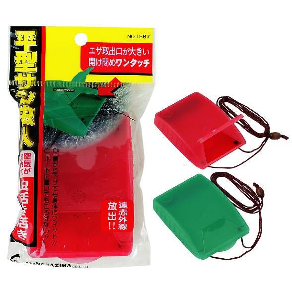 ナカジマ No．1567 平型サシ虫入れ : 釣具屋 セクター