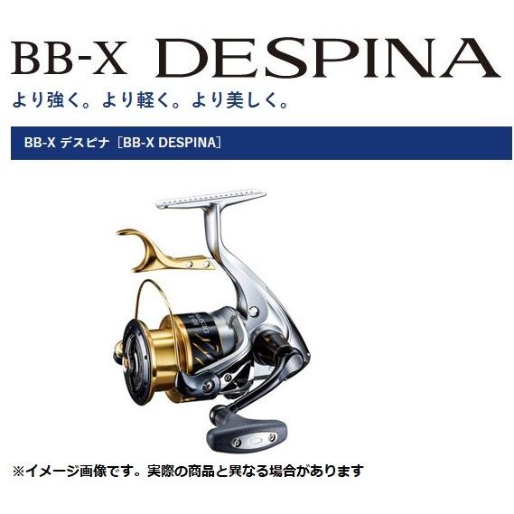 シマノ 16BB-X デスピナC3000DXG 【公式通販】