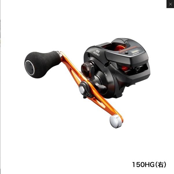 ☆美品★21バルケッタBB 150HG③ シマノ（SHIMANO） 21バルケッタBB 150HG : 釣具屋 セクター