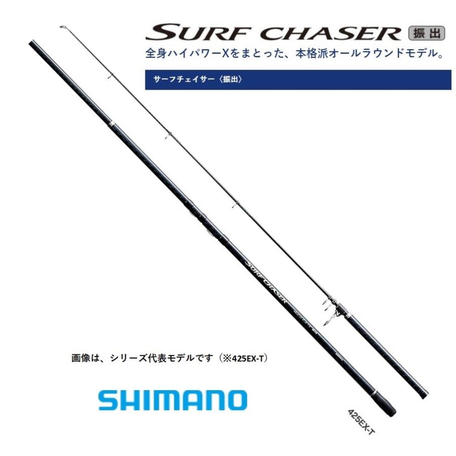 SHIMANO シマノ サーフチェイサー 425DX-T 投げ釣り竿 シマノ シマノ サーフチェイサー 425DX-T : 釣具屋 セクター
